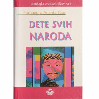 dete svih naroda ishop online prodaja